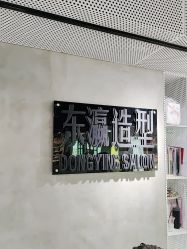 -东瀛造型