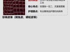 -海星奢选二手奢侈品手表包包鉴定回收寄卖(墨玉南路店)