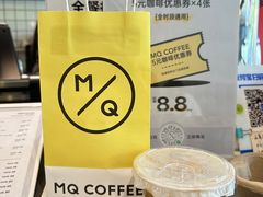 -明谦·Coffee&Cocktail Bar(美您公园店)