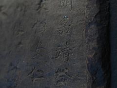 -浮山风景名胜区