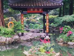 -杭州植物园