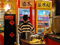 -笨姐居民楼火锅(凤凰岗店)