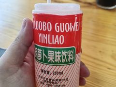 -马三洋芋片(兰州总店)
