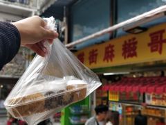 -猫街麻糍哥(思明南路店)