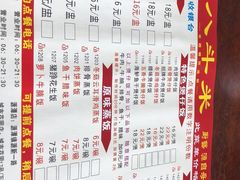 -八斗米肠粉店(笔架路店)