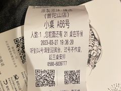 -原製原味(普陀山磐龙店)