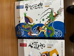 -新华书店(新街口旗舰店)