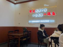 -大理.老字号渝记酸萝卜乌鱼(古城总店)