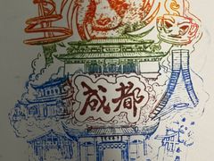 -成都杜甫草堂博物馆