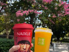 -天河体育中心