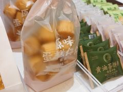 -好利来(上海长宁龙之梦店)