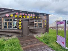 -新疆那拉提国家旅游度假区
