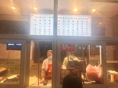 -石饮红星包子(中山路店)