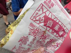 -真素诚(玉泉路总店)
