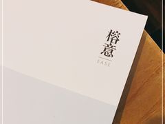 -榕意·川味之美(深业上城店)