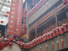 -唐山宴百姓府邸院落中餐