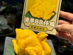 -清平饭店•广州第一鸡(陈家祠店)
