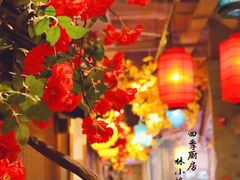 -四季厨房 鲁菜·孔府烤鸭(高新万达店)