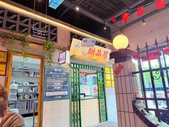 -楠火锅(昆山金鹰店)
