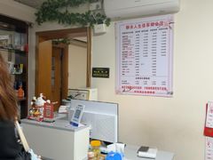 -静沐人生养生馆(佳宁娜分店)