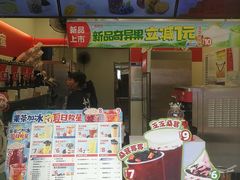 -蜜雪冰城(大连西岗八一路店)