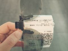 -星轶影院(南京茂业天地店)