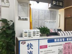 -深圳安仁堂中医·推拿按摩·肩颈调理