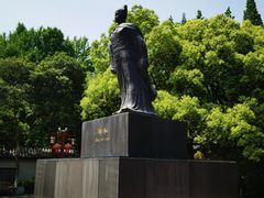 -郑和公园