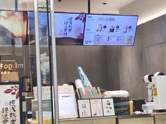 -茶百道(太原茂业天地店)