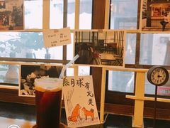 -月球咖啡retro