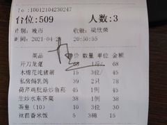 -新兴家喻酒家·羊城名宴(昌岗店)