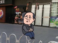-远洋未来汇