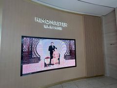 -海马体大师店(广州天汇广场IGC大师店)