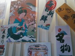 -将太无二·北美传奇寿司(瑞士公寓店)