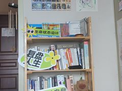 -天英星生命状态设计