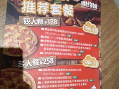 -棒约翰比萨意面(马家堡西路店)