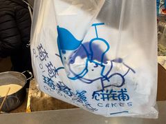-琦琦蛋饼铺(上南店)