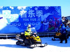 -长白山华美胜地滑雪场