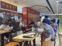 -豫楚源美猴王·面(武展店)