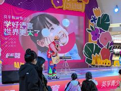 -英孚教育青少儿(河东中心)