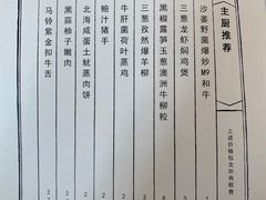 -宝丽轩中餐厅BAOLIXUAN
