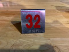 -冯烧烤(凯旋路总店)