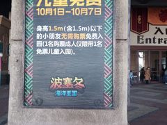 -波塞冬旅游度假区