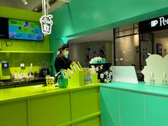 -gleeglee乐溢亦茶(合生汇店)