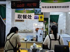 -有间冰室(侨港风情街店)