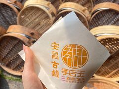 -孝店王酒酿馒头(安昌1店)