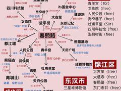 -小龙坎火锅(IFS HOT店)