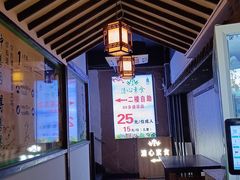-清心素食自助餐厅(夫子庙店)