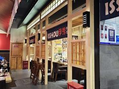 -伊秀·手握寿司·料理(裕华万达广场店)