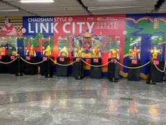 -连城·新天地(福华一路店)